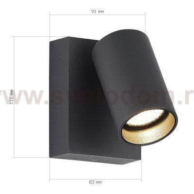 St luce SL9515.701.01