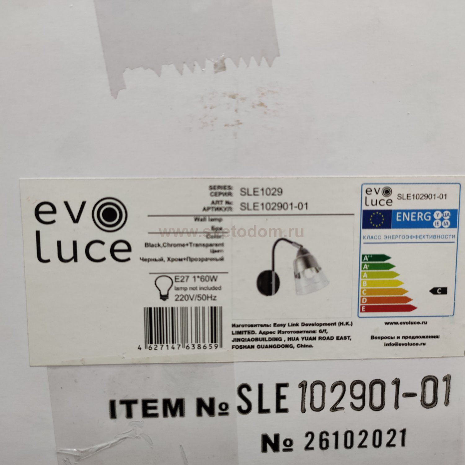 Светильник настенный бра St luce SLE102901-01 LIRINO