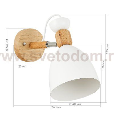Светильник настенный St luce SLE103801-01 BALCAMO