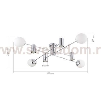 Светильник  с лампой St luce SLE1105-102-08 RAITO