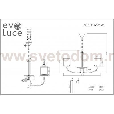 St luce SLE1119-303-05