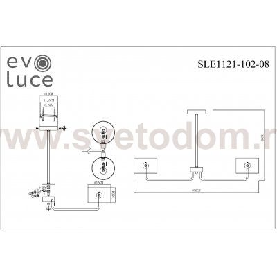 St luce SLE1121-102-08