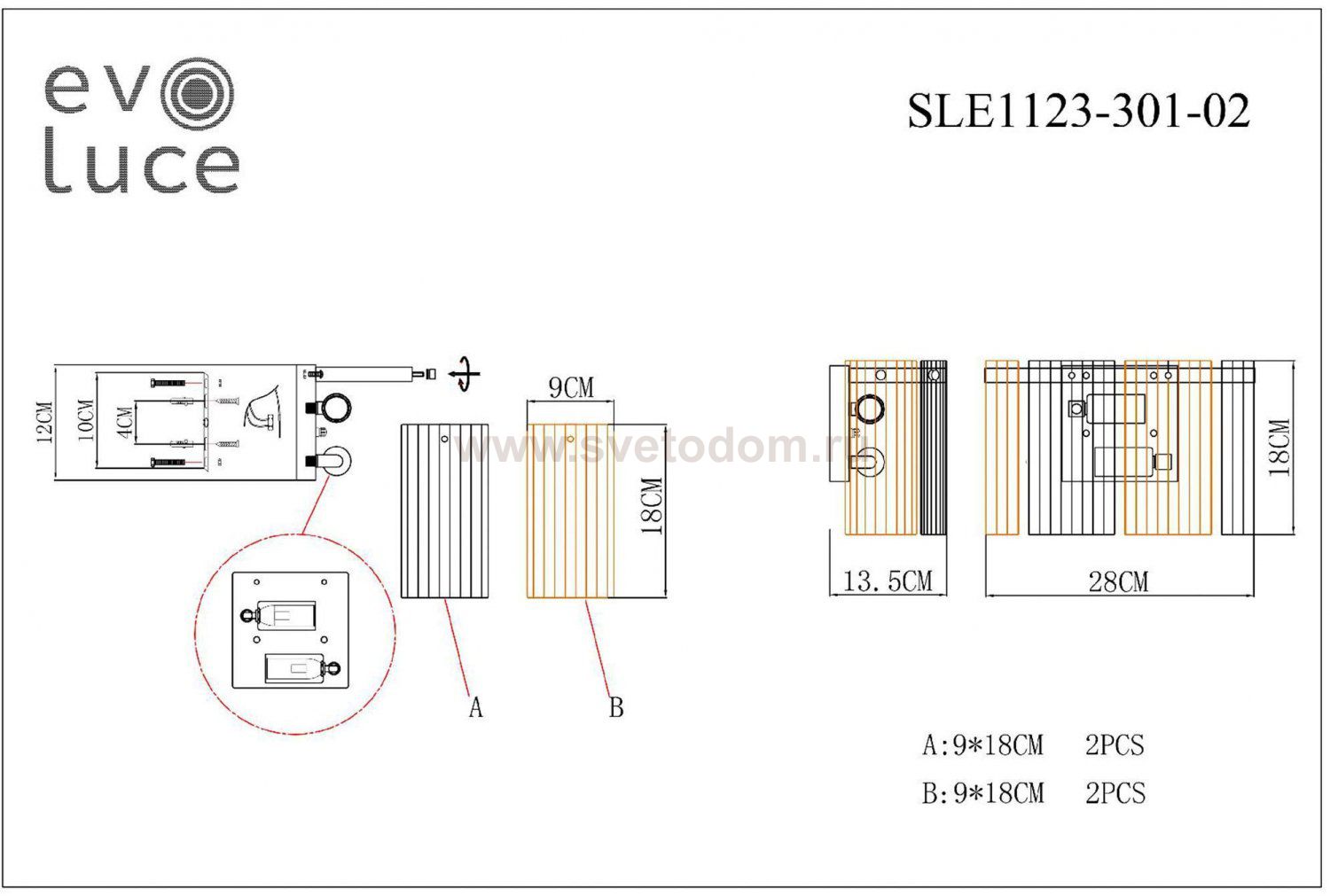 St luce SLE1123-301-02