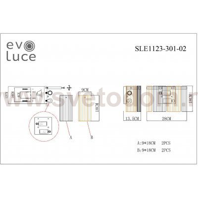 St luce SLE1123-301-02