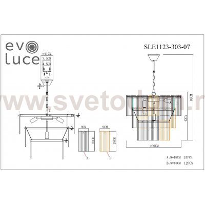 Светильник  с лампой накаливания St luce SLE1123-303-07 TRESA