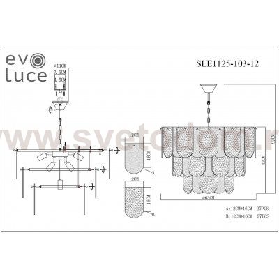 Светильник  с лампой накаливания St luce SLE1125-103-12 ERZO