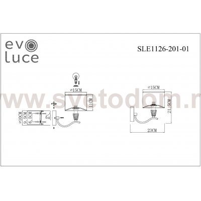 St luce SLE1126-201-01