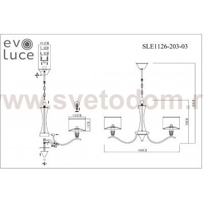 St luce SLE1126-203-03