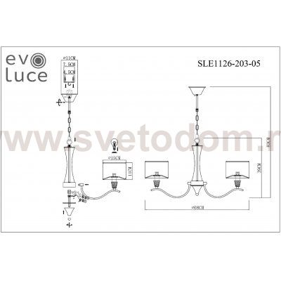 St luce SLE1126-203-05