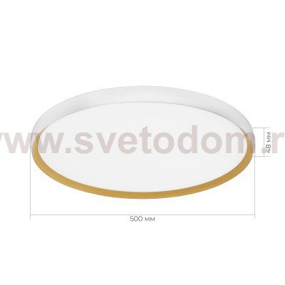 SLE1810-502-01 Светильник потолочный Белый, Золотистый/белая LED 1*42W 4000K HELST