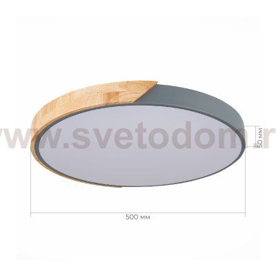 Светильник потолочный 45Вт 508мм St luce SLE200972-01 FESTA