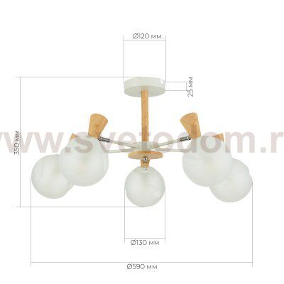 Люстра потолочная St luce SLE220702-05 CATANIA