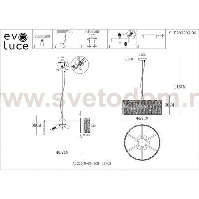 Люстра подвесная St luce SLE283203-06 RIDA