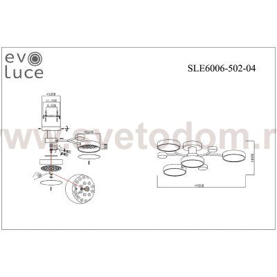 Светильник потолочный St luce SLE6006-502-04 FAEMA