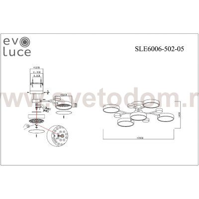 Светильник потолочный St luce SLE6006-502-05 FAEMA