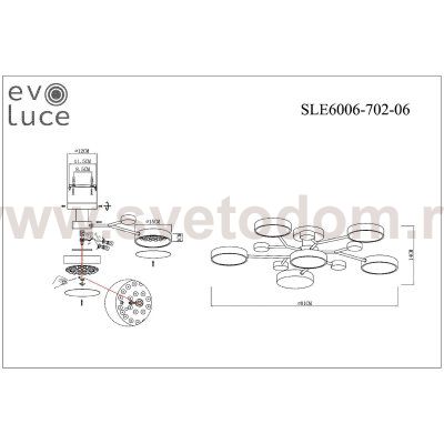 Светильник потолочный St luce SLE6006-702-06 FAEMA