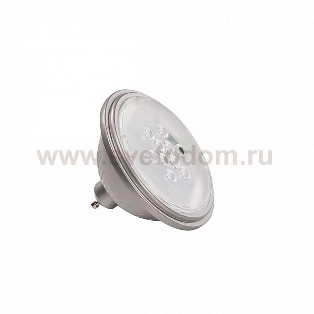 1000752 SLV SLV VALETO®, LED ES111 источник света, 9,5Вт, 25°, 2700K, 830лм, серебристый корпус