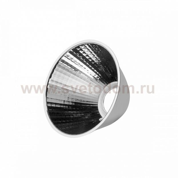 SLV 152943 Reflektor f?r Dancer LED, aluminium, Abstrahlwinkel 40°