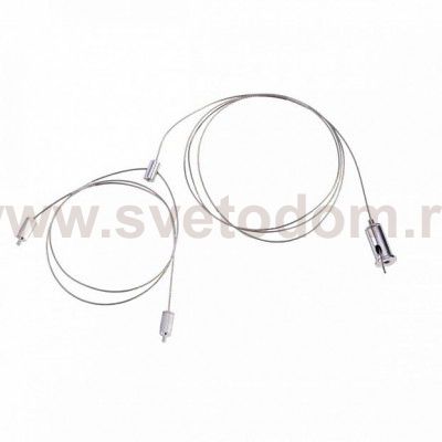 SLV 158799 Abh?ngeset f?r LED Panel