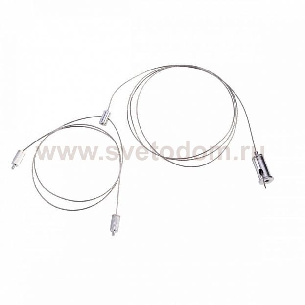 SLV 158799 Abh?ngeset f?r LED Panel