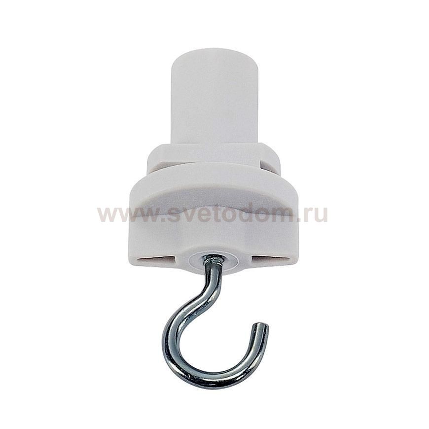 SLV 175191 Haken f?r 3P.-schiene, weiss