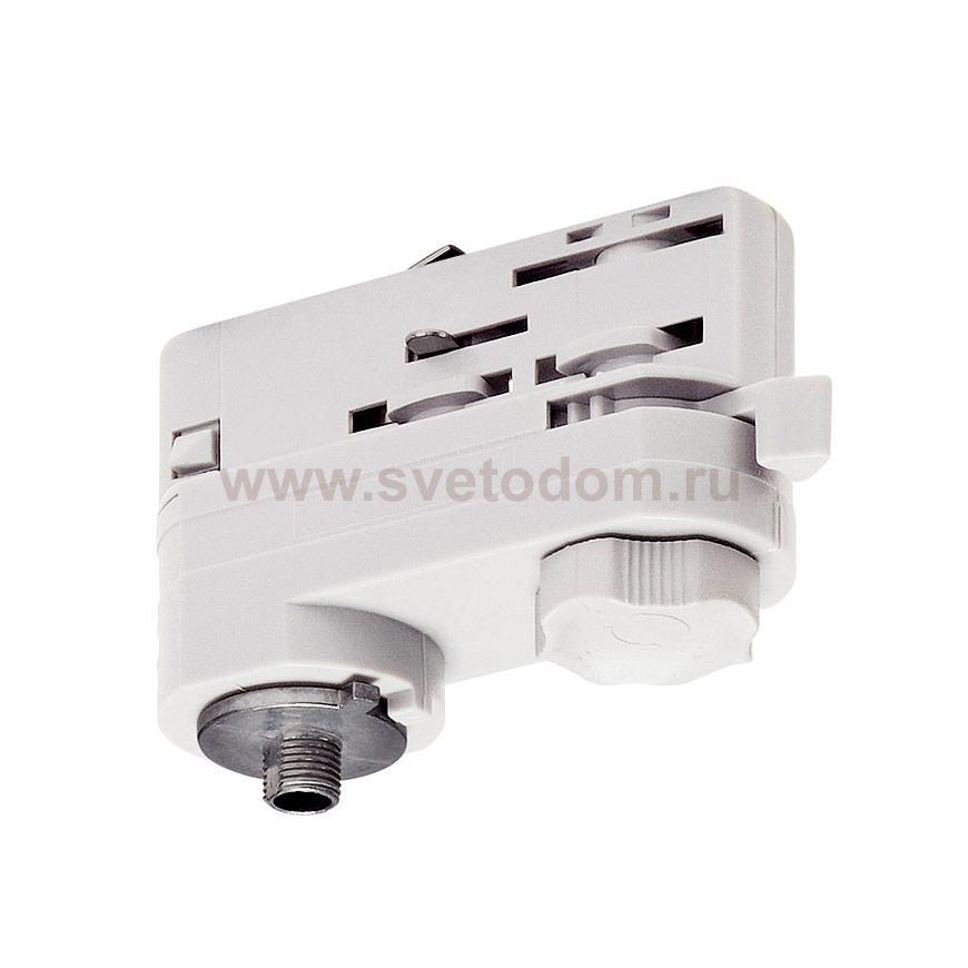 SLV 175201 3P.-Adapter f?r 3P.-schiene, weiss