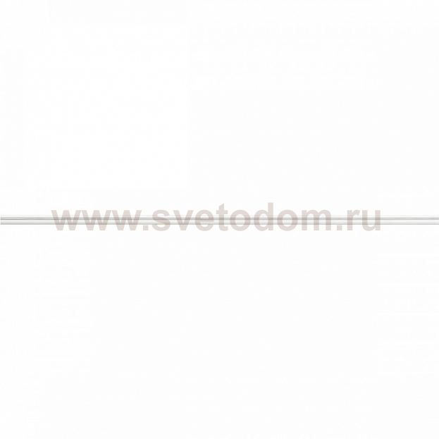 SLV 184021 EASYTEC II Schiene, weiss 2m, inkl. 2 Endkappen