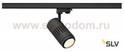1000656 SLV 3Ph, STRUCTEC LED ZOOMING LENS светильник c LED 35Вт, 3000K, 2960-3120лм, 20°-60°, CRI>90, черный