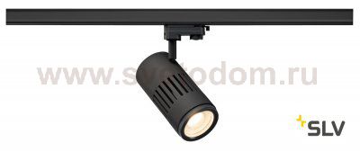 1000656 SLV 3Ph, STRUCTEC LED ZOOMING LENS светильник c LED 35Вт, 3000K, 2960-3120лм, 20°-60°, CRI>90, черный