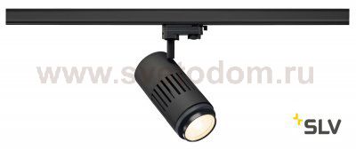 1000656 SLV 3Ph, STRUCTEC LED ZOOMING LENS светильник c LED 35Вт, 3000K, 2960-3120лм, 20°-60°, CRI>90, черный