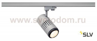 1000658 SLV 3Ph, STRUCTEC LED ZOOMING LENS светильник c LED 35Вт, 3000K, 2960-3120лм, 20°-60°, CRI>90, серебр.