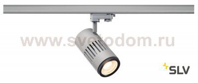 1000658 SLV 3Ph, STRUCTEC LED ZOOMING LENS светильник c LED 35Вт, 3000K, 2960-3120лм, 20°-60°, CRI>90, серебр.