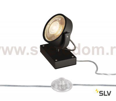 1000722 SLV KALU FLOOR 1 QPAR111 светильник напольный для лампы ES111 75Вт макс., черный