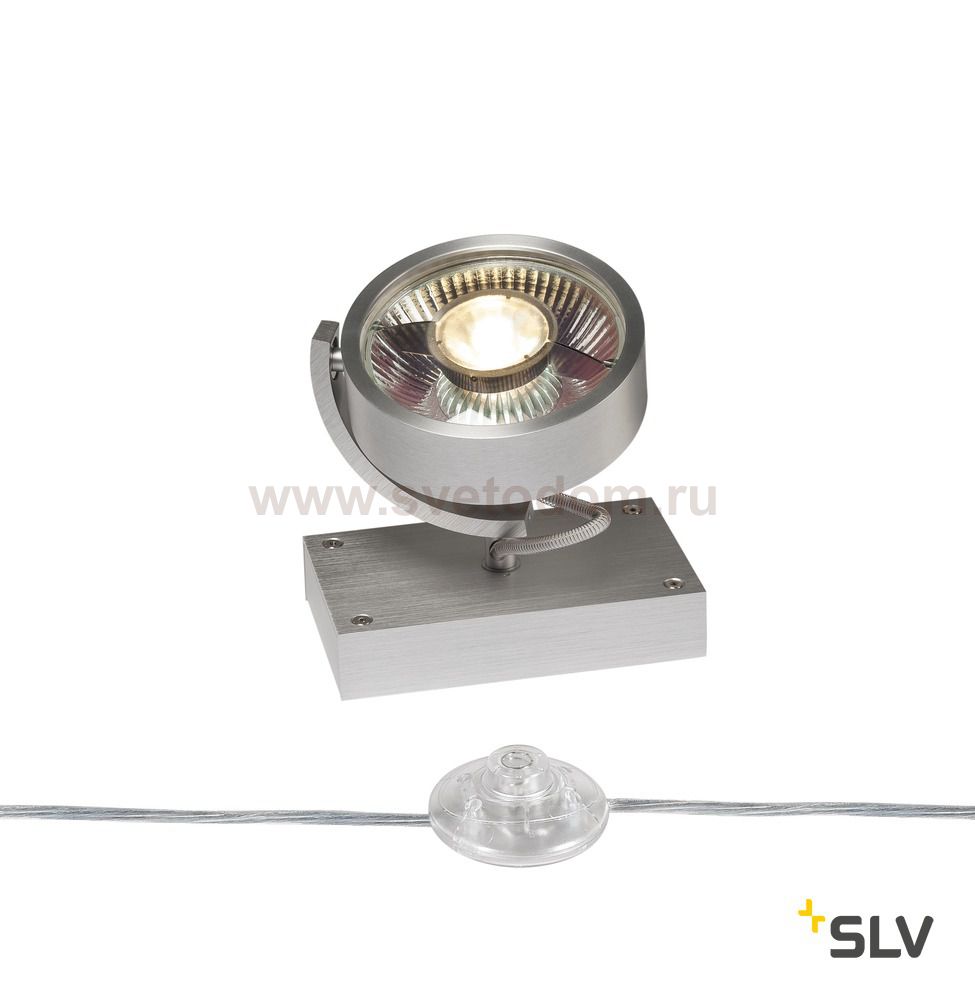 1000724 SLV KALU FLOOR 1 QPAR111 светильник напольный для лампы ES111 75Вт макс., матированный алюминий