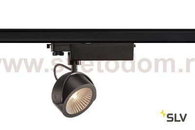 1000769 SLV 3Ph, KALU TRACK LED светильник с LED 17Вт, 3000К, 1000лм, 60°, черный