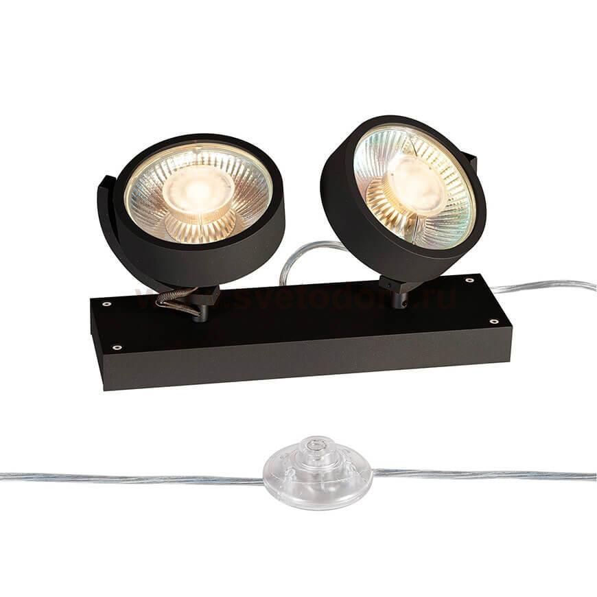 1000923 SLV KALU FLOOR 2 QPAR111 светильник напольный для 2-х ламп ES111 по 75Вт макс., черный