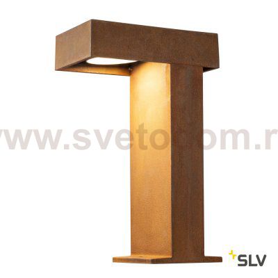 SLV 1001823 RUSTY PATHLIGHT 40 LED светильник ландшафтный IP55 8.9Вт с LED 3000К, 400лм, бурый