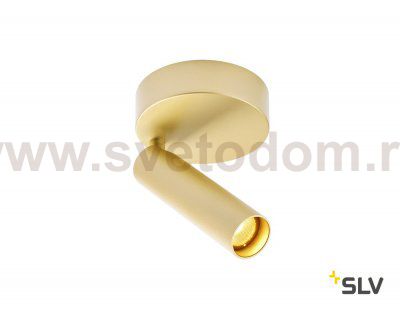 SLV 1002175 KARPO 30 SINGLE CW светильник накладной 9.5Вт с LED 3000К, 470лм, 40°, CRI>90, латунь