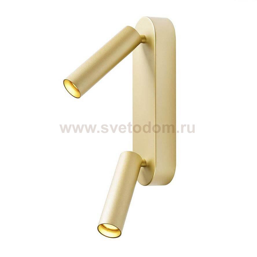 SLV 1002176 KARPO 30 DOUBLE CW светильник накладной 19Вт с LED 3000К, 940лм, 2x 40°, CRI>90, диммируемый, латунь