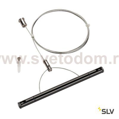Светильник SLV 1002697