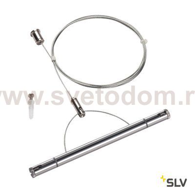 Светильник SLV 1002699