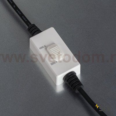 Светильник SLV 1003075