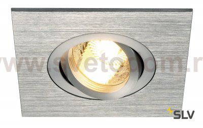SLV 113456 NEW TRIA XL SQUARE GU10 Downlight, alu brushed, max. 50W, inkl. Clipfedern