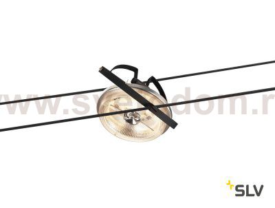 139110 SLV TENSEO, WIRE QRB светильник 12В AC для лампы QR111 G53 35Вт макс., черный