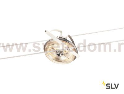 139111 SLV TENSEO, WIRE QRB светильник 12В AC для лампы QR111 G53 35Вт макс., белый