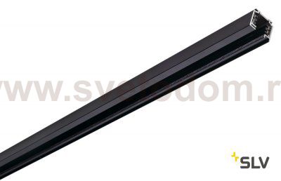 Светильник SLV 145200 EUTRAC®