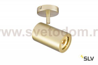 SLV 152013 ENOLA_B Wand- und Decken- leuchte single, messing, GU10, max. 50W