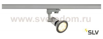SLV 152204 E27 SPOT, silbergrau, max. 75W, inkl. 3P.-Adapter