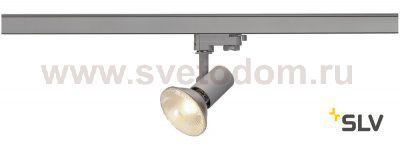 SLV 152204 E27 SPOT, silbergrau, max. 75W, inkl. 3P.-Adapter