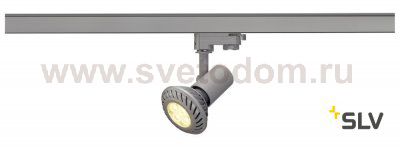 SLV 152204 E27 SPOT, silbergrau, max. 75W, inkl. 3P.-Adapter